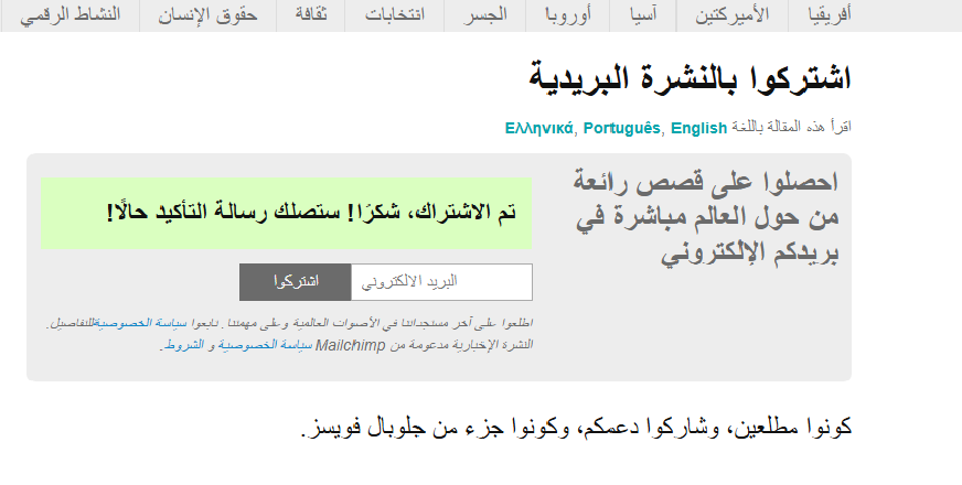 GVinArabic's tweet photo. اشتراكوا بالنشرة البريدية الأسبوعية لمشاركة أصدقائكم بترجماتكم ومساهماتكم عبر الرابط https://t.co/HdJXbjVbXf https://t.co/hHXTvdVeYO