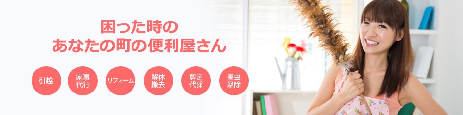 お得なランチセット！」
平日限定でお得なランチセットをご用意しました。天ぷら、寿司、デザートまでついてこの価格！お見逃しなく