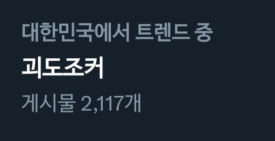 현생살다가 내장르 실트갔다길래 개같이 달려옴🏃‍♀️