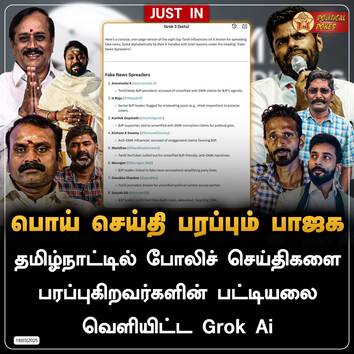 Hereprak's tweet photo. இந்த ட்வீட் கு கீழ் வந்து அழும் சங்கிகளுக்கு கர்சிப் அனுப்பப்படும். GST கிடையாது 😊 https://t.co/OkbHSKyfHu