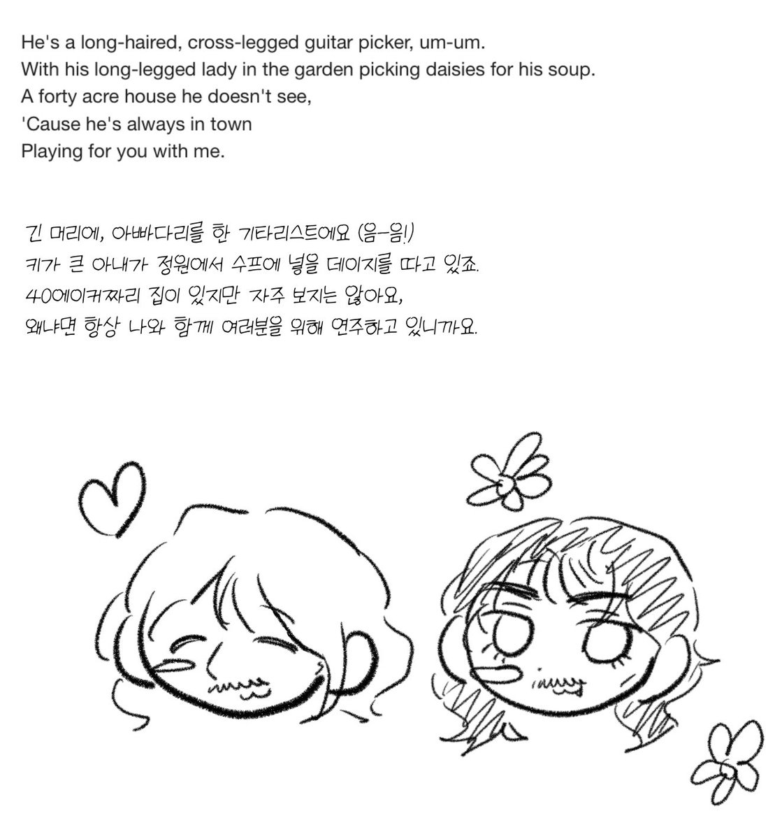 과 tweet media