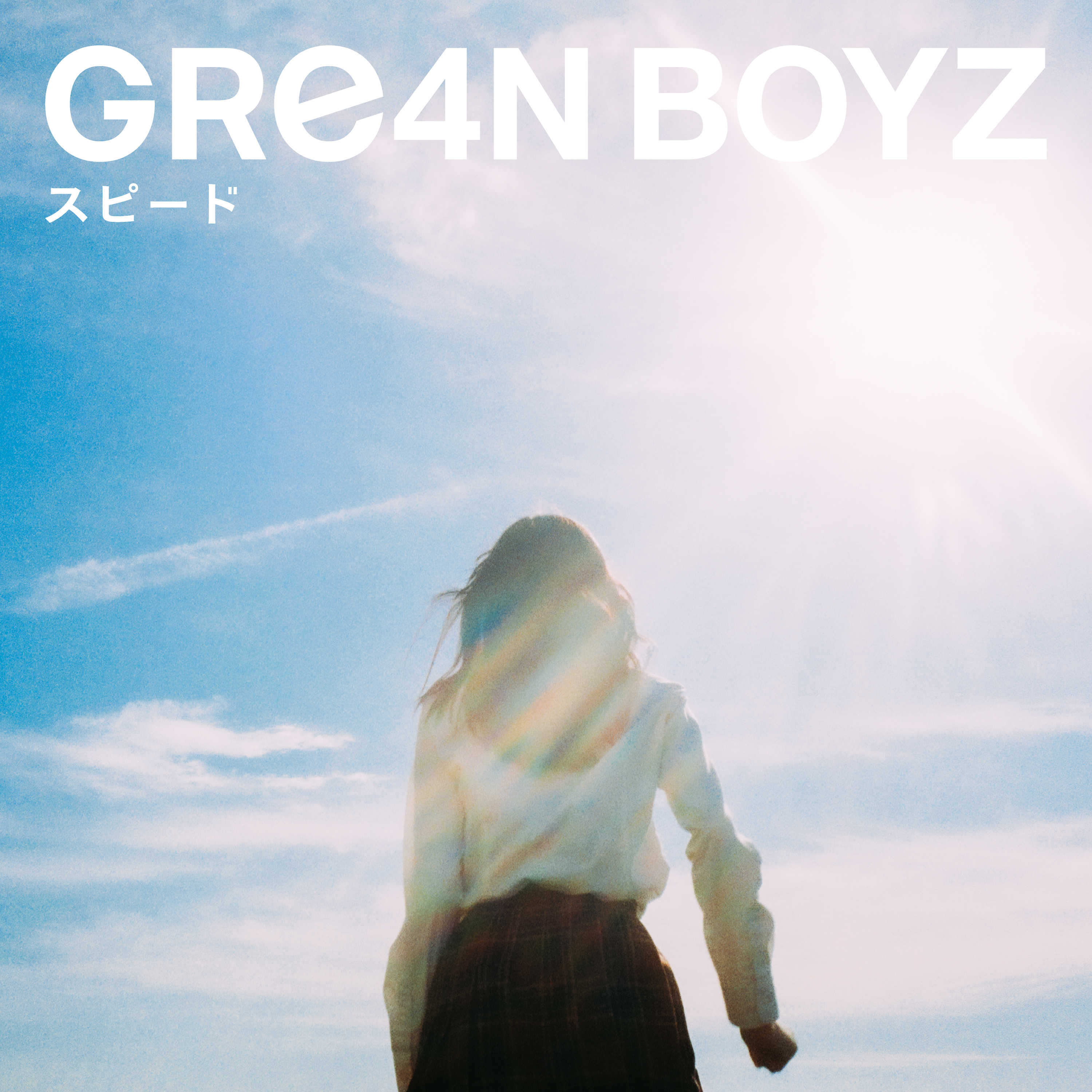 な*る様 GRe4NBOYZ Highlights by GRe4N BOYZ (@GRe4NBOYZ_) / X