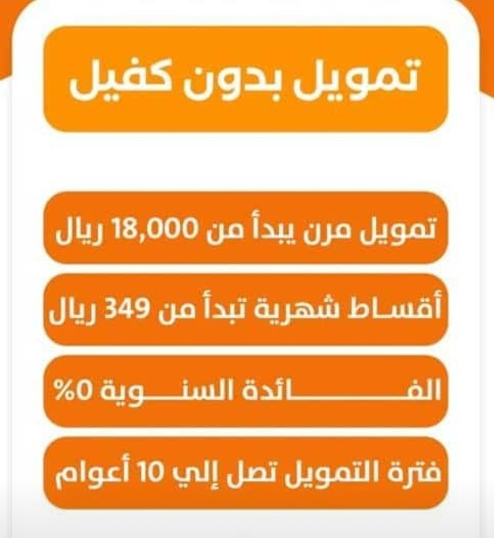 alnod201's tweet photo. 0545966341 https://t.co/BSTC15I33o