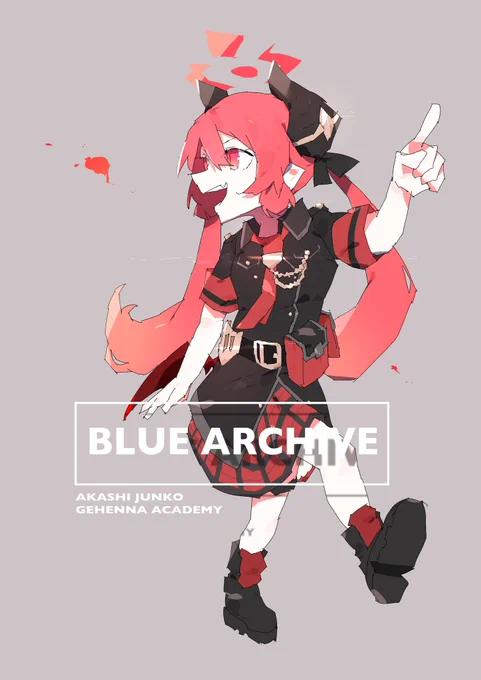 #ブルアカ ジュンコ 
