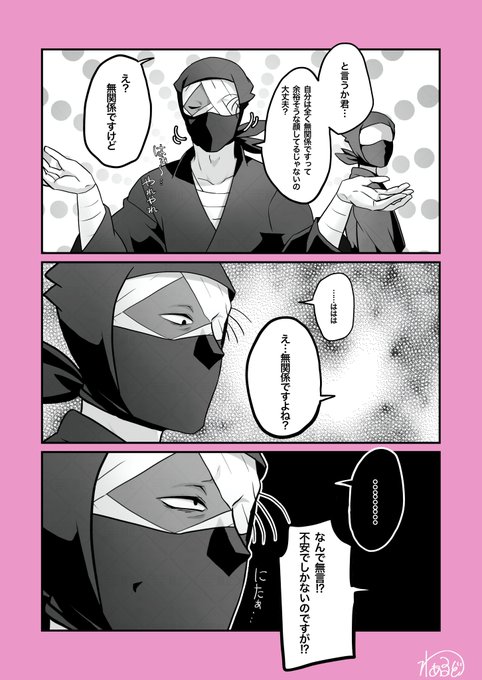 Ｒ♡Ｒ様おまとめ MRK on X: 