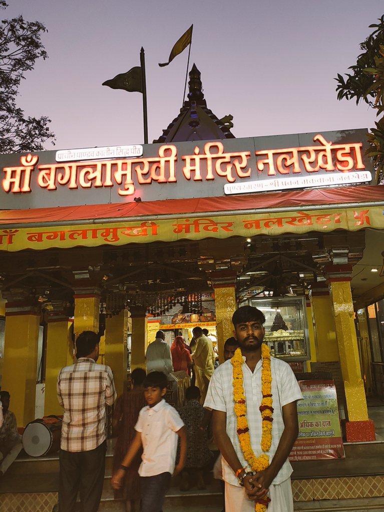 SanidhyaRaghu's tweet photo. आज माँ बगलामुखी सिद्धपीठ माँ पीतांबरा नलखेड़ा वाली माता जी के दर्शन करने का सौभाग्य प्राप्त हुआ परिवार के साथ || 

|| माँ का आशीर्वाद सदा बना रहे ऐसी ||

ॐ ह्लीं बगलामुखी सर्व दुष्टानां वाचं मुखं पदं स्तम्भय जिह्वां कीलय बुद्धिं विनाशय ह्रीं ॐ स्वाहा". ♥️🙏🏻 https://t.co/A7G30kqwXF