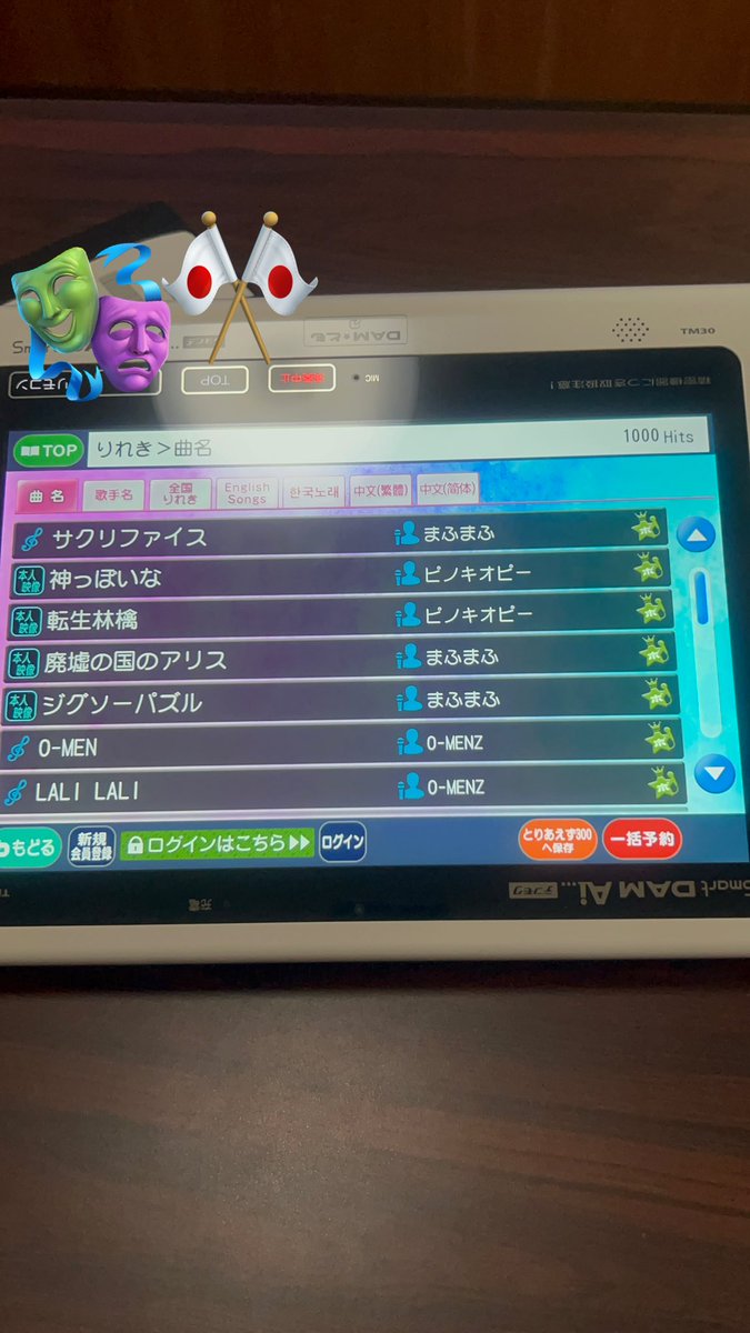 o_m0727okmluv's tweet photo. ちゃんと歌ってきたさ
【おーめん！】も【らりらり(くるくる)】もしてきたよ！！！

#オーメンズ
#o_menz
#O_MEN
#LALILALI https://t.co/hhy5S1ziOz