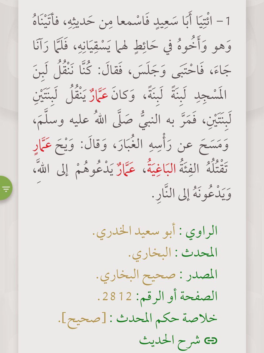 HAMLI95's tweet photo. @ABBASITB @elrshda87 يا مسكين .. يا مفضوح
⠀
تستشهد في البخاري اذا توافق مع هواك
وتنكره اذا خالف هواك !
⠀
ترا تقدر تقول ( أكره محمد .. اكره السنة .. اكره الاسلام )
⠀
اللف والدوران بتاع الملاحدة اللي يظهرون بزي المسلم شغلة قديمة يا عريان https://t.co/rF2d27M4ZL