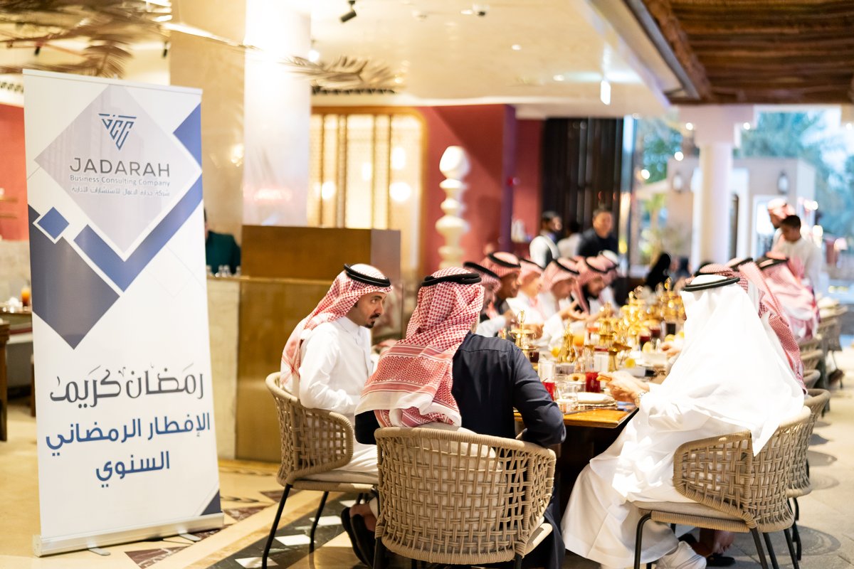 Jadarah_cc's tweet photo. سعدنا بإقامة الإفطار الرمضاني السنوي الخامس لشركة جدارة، حيث اجتمعنا مع شركائنا الكرام، وعملائنا الموقرين، ومستشارينا المتميزين في أمسية مميزة يملؤها التواصل والتقدير.

شكرًا جزيلًا لكل من شاركنا هذه الأمسية—نتمنى لكم جميعًا دوام النجاح والبركة في هذا الشهر الفضيل.
#جدارة_للاستشارات_الإدارية #الإفطار_الرمضاني_السنوي_الخامس #الإفطار_الرمضاني #استشارات_الأعمال

Jadarah’s 5th Annual Ramadan Iftar

We were honored to host our 5th Annual Ramadan Iftar, bringing together our esteemed partners, valued clients, and consultants for an evening of connection and gratitude.

A heartfelt thank you to everyone who joined us— Wishing you all continued prosperity and blessings this Ramadan! #JadarahBusinessConsulting #5thAnnualRamadanIftar #IftarEvent #BusinessConsulting