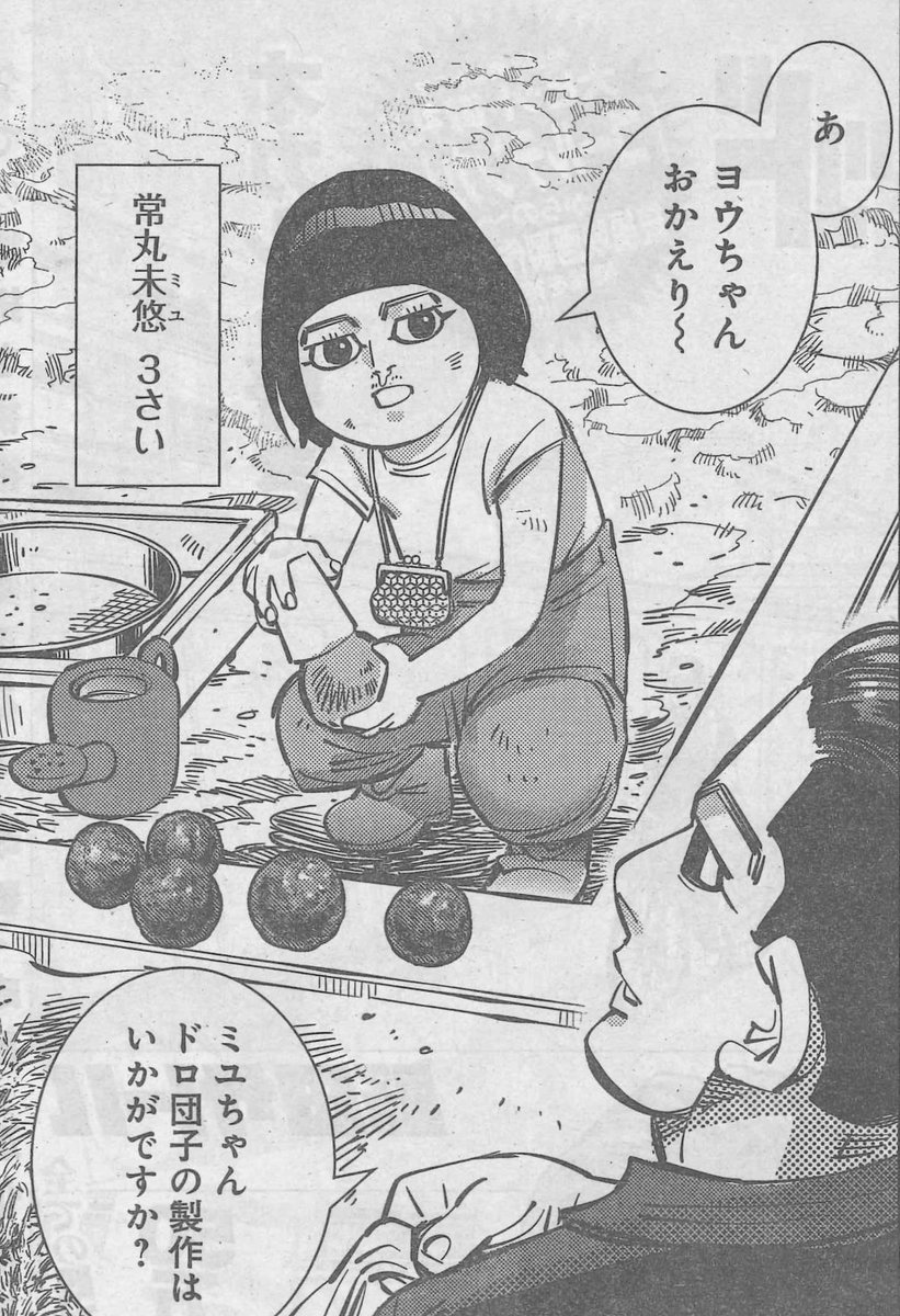 ドッグスレッド
