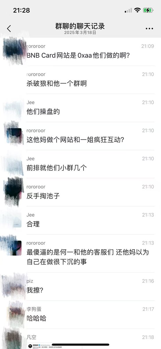 CZ 何一群->CZ何一朋友闺蜜群->币安高管群->BSC KOL群->币安中层群->dev群->dev朋友闺蜜群->核心小群->收费小群->免费小群->收费大群->免费大群->发推特->我
<a href="/heyibinance/">Yi He</a> <a href="/cz_binance/">CZ 🔶 BNB</a>