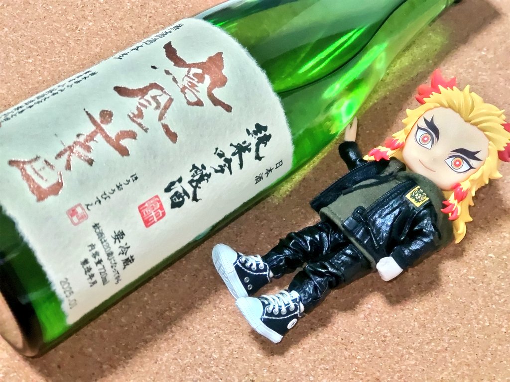 samemaru_ichita's tweet photo. 上司が変わると、新しい世界が広がリますね✨
🍶に詳しい方なので、私にも飲みやすいおすすめを選んでくださるのですが、どれも女性が飲みやすいフルーティーなもので幸せな気分になれます😋
これは芳醇な香りが素晴らしく、甘み、少しの辛みがあり、しっかりした味わいです💕 https://t.co/MU1oB89GeK