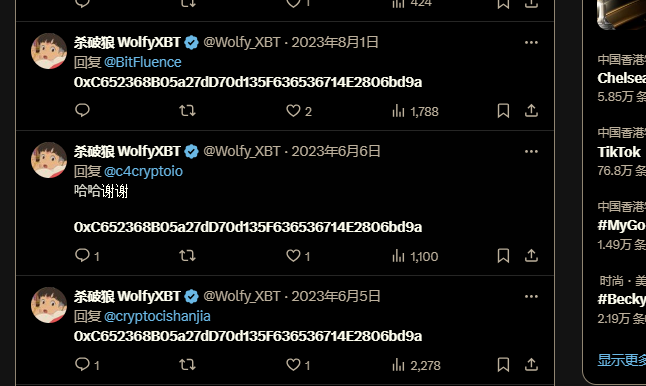 binancechian's tweet photo. @wolfyxbt https://t.co/tuqXLMLpLF