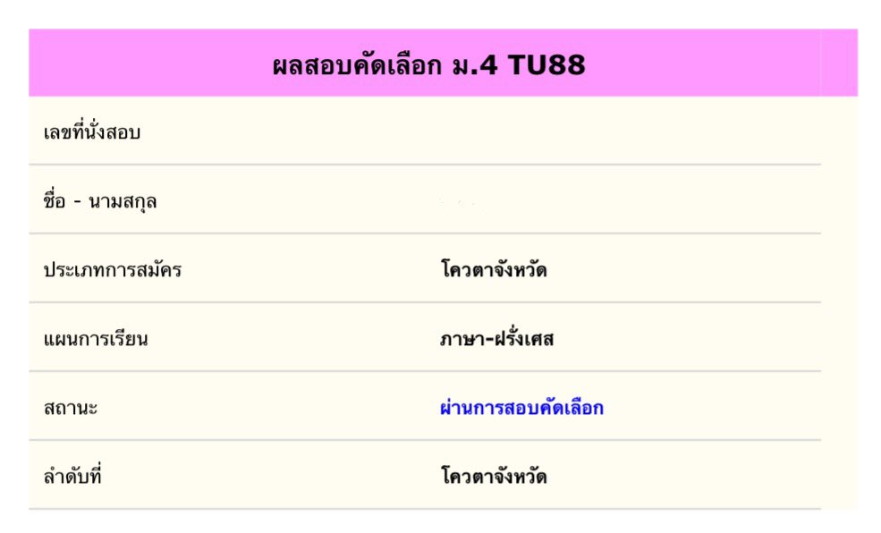 yutingluvmookrob tweet media