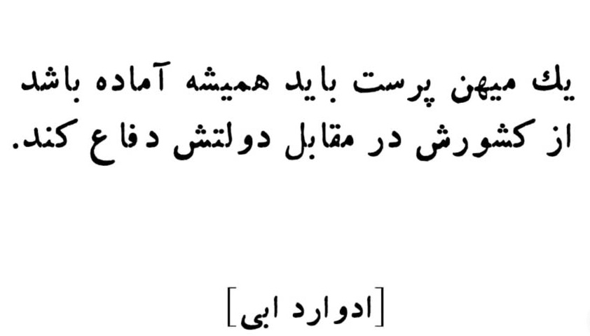 بهار🌱 (@baahaar123) on Twitter photo 