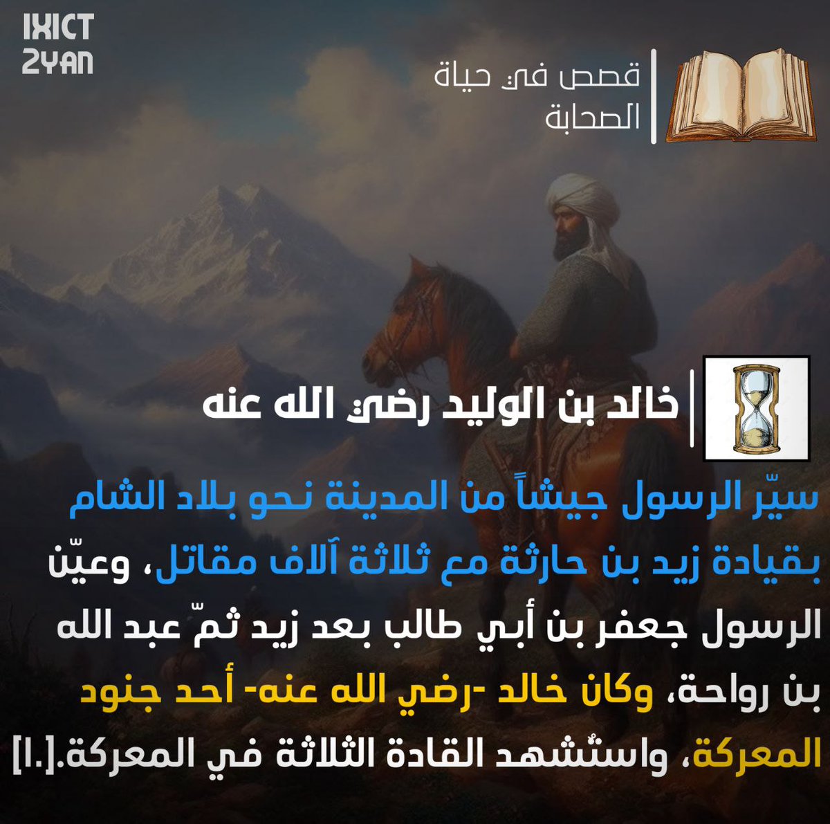 محمد ابراهيم tweet media