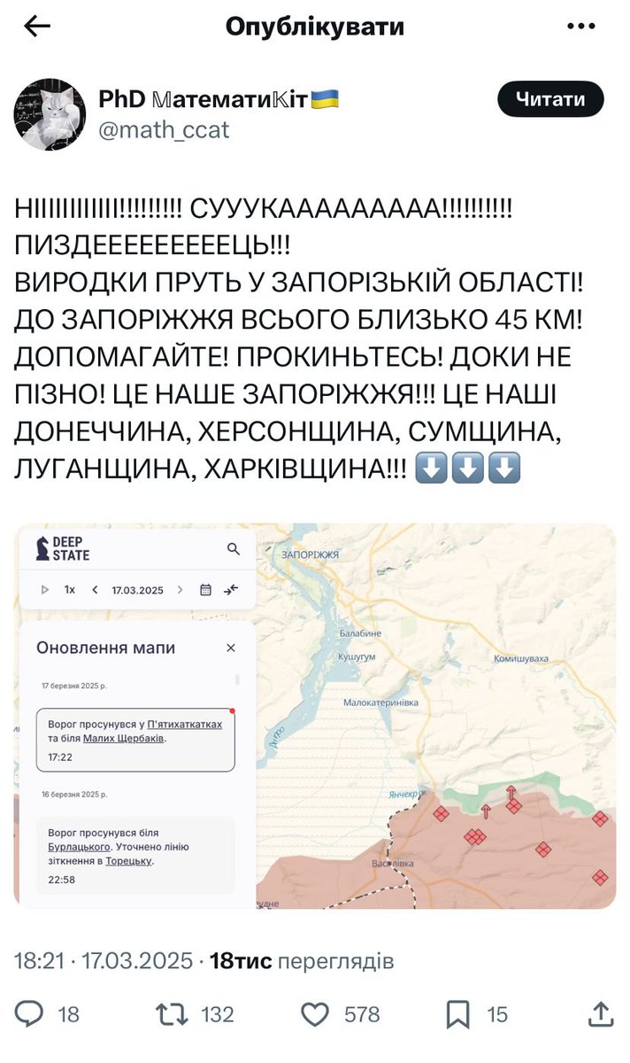Хто це такий? Сіє паніку, наче від нього залежить ситуація на фронті

До адмін межі фізично вже давно 30 км до ЛБЗ