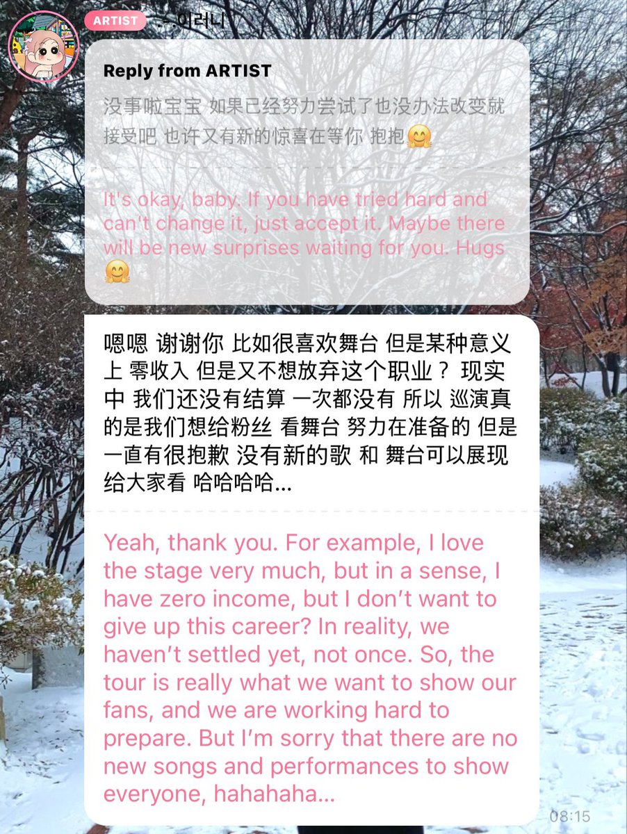 UpdateKGirls's tweet photo. 🚨GENTE? Yiren do EVERGLOW revelou que o grupo não recebeu nenhum pagamento da empresa desde seu debut. 🫨 https://t.co/2nlZNnffb2