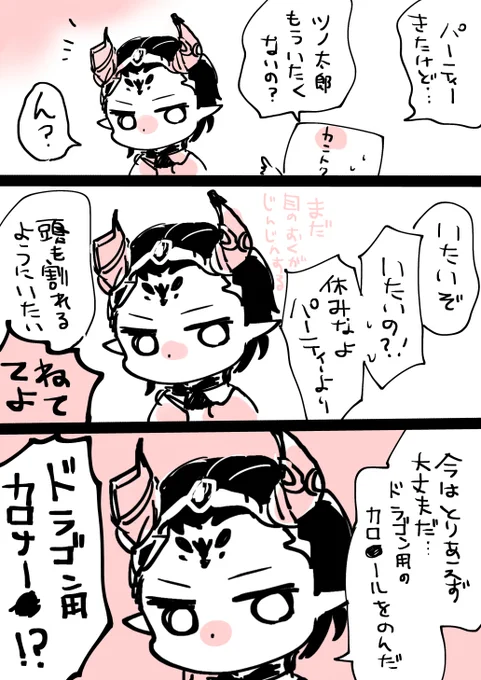 7章 2錠で10キロを食後30分以内に5リットルの白湯で 