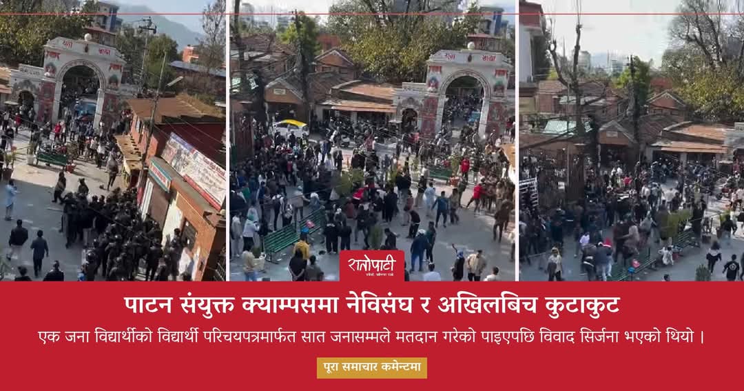 धेरै पढेलेखेका अशिक्षित विधार्थी हामी ।😞