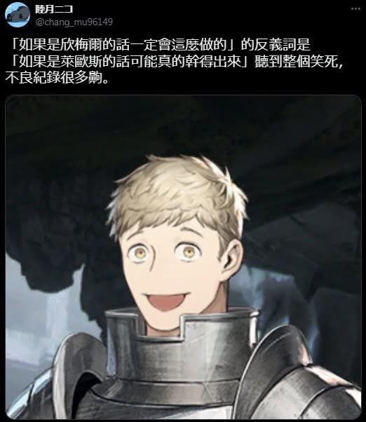 youhaveagift's tweet photo. 好人跟壞人的對比🤣🤣🤣 https://t.co/BrS7tT1sX9