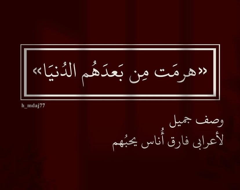 Entisar_dossary's tweet image. أبي الحبيب،والصديق القريب ،والقلب الوحيد الثابت في الشعور .الربيع الدائم لقلبي وروحي..رحمك الله وأسبغ عليك من النعيم والمغفرة..اللهم أسكن أبي جناتك العالية.