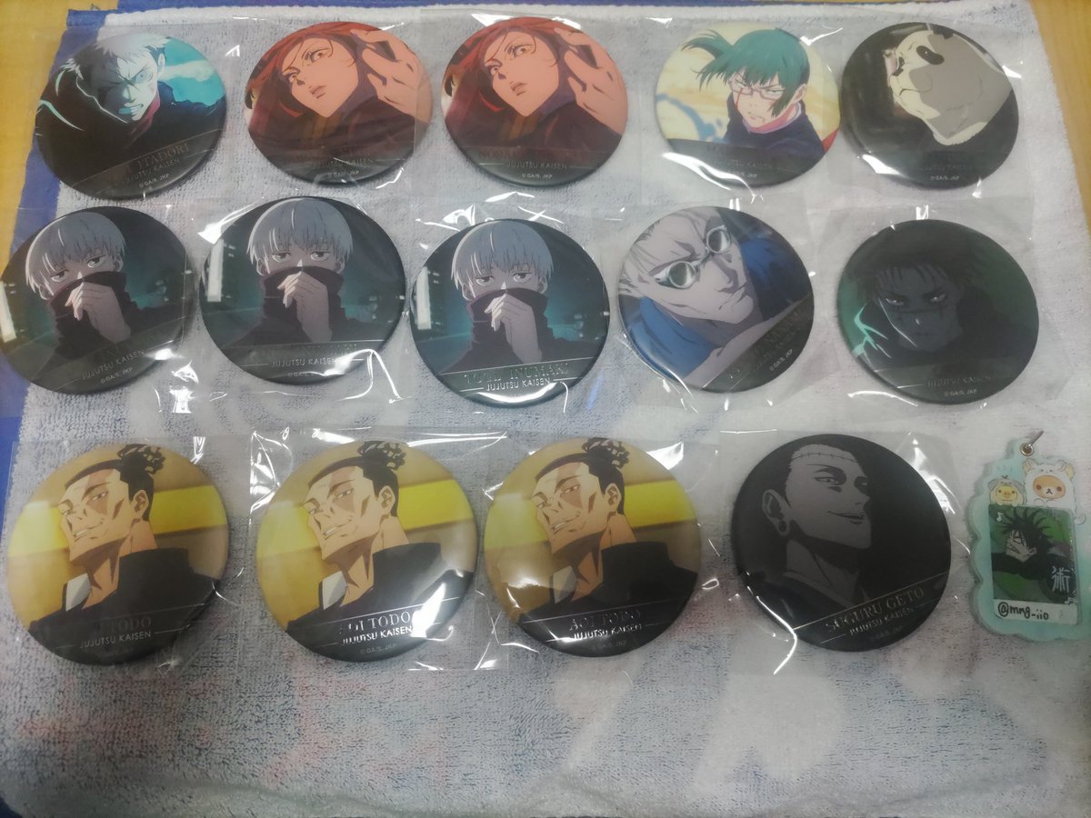 《交換・譲渡》
呪術廻戦  名場面缶バッジ vol.5 ジャンプショップ

譲 ⇒ 写真の物
求 ⇒ 同種 伏黒 or 定価+送料 >異種 伏黒
※異種は入手済の物はお断りする場合あり

郵送での交換希望
宜しくお願いします