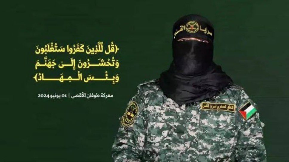 TheSaviour's tweet photo. 💔🇵🇸 Abu Hamza, the spokesman of the PIJ was murdered last night, his family and children were also murdered alongside him https://t.co/zKezT2Dqg8