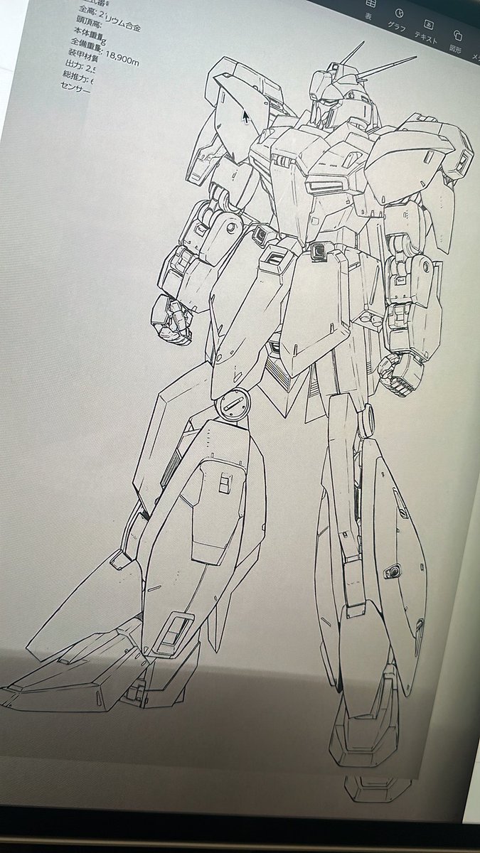 LV21GP's tweet photo. デジタルスクラッチ1/100リガズィ
その他情報
- モデルにしたのはマスターアーカイブの瀧川版
- いちおうフル可動
- なぜみんなリガズィの爪を無視するんだ！
- BWS、変形はオミット
- 細かいところは未完成だよ
- 今後完成度あげて塗装したい
#ガンプラ
#リガズィ
#3Dプリンター
#Fusion360 
#regz https://t.co/UIXFyU4bBL
