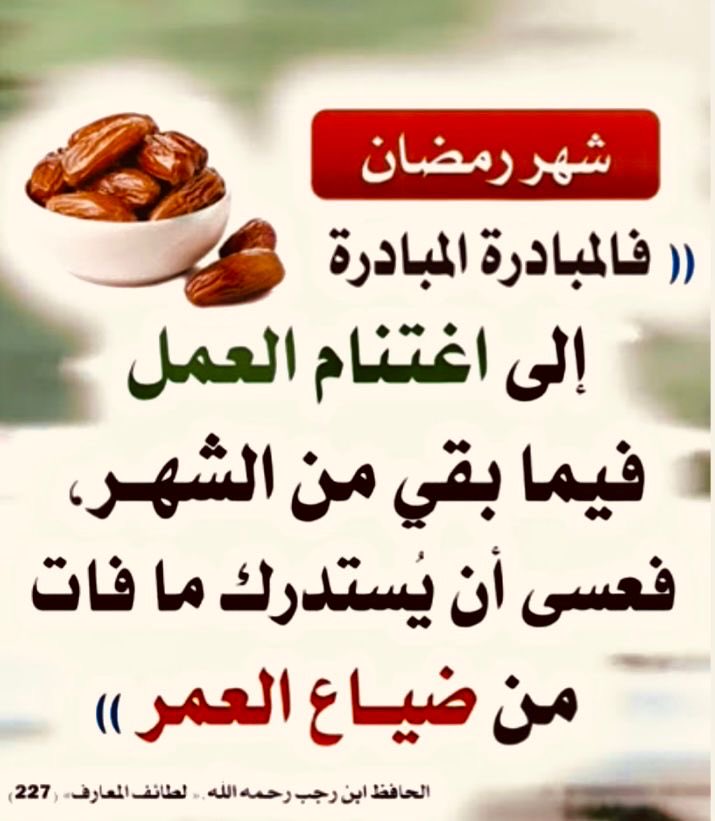 فيصل السبيعي (@fysl_y33939) on Twitter photo 