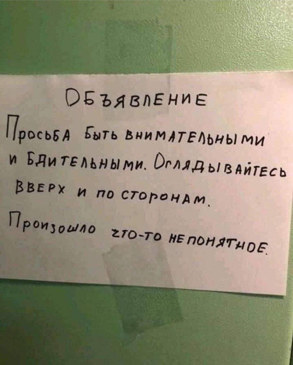 Yoghikitt's tweet photo. (с) Г. Лавкрафт https://t.co/GV5CR4toZY
