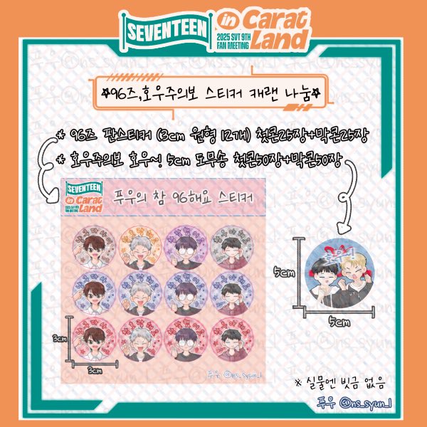 푸우 プウ tweet media