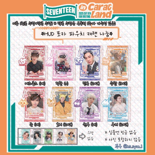 푸우 プウ tweet media