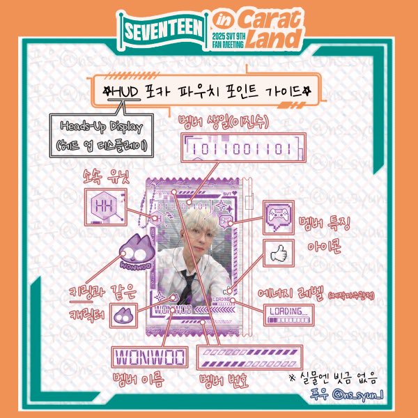 2025 SEVENTEEN in CARAT LAND
#캐랜나눔 

📎날짜: 3/20-21 양일
📎장소 및 시간: 당일 타래 공지
📎인증: #RT 한 이 트윗 보여주기
📎물품: 포카 파우치+키링 세트,  스티커
📎상세한 사항은 사진 참고

포카파우치,키링 실물은 저보다 인천 호텔에 먼저 가서 호캉스 중이라 .. 내일 야밤에 올릴게요