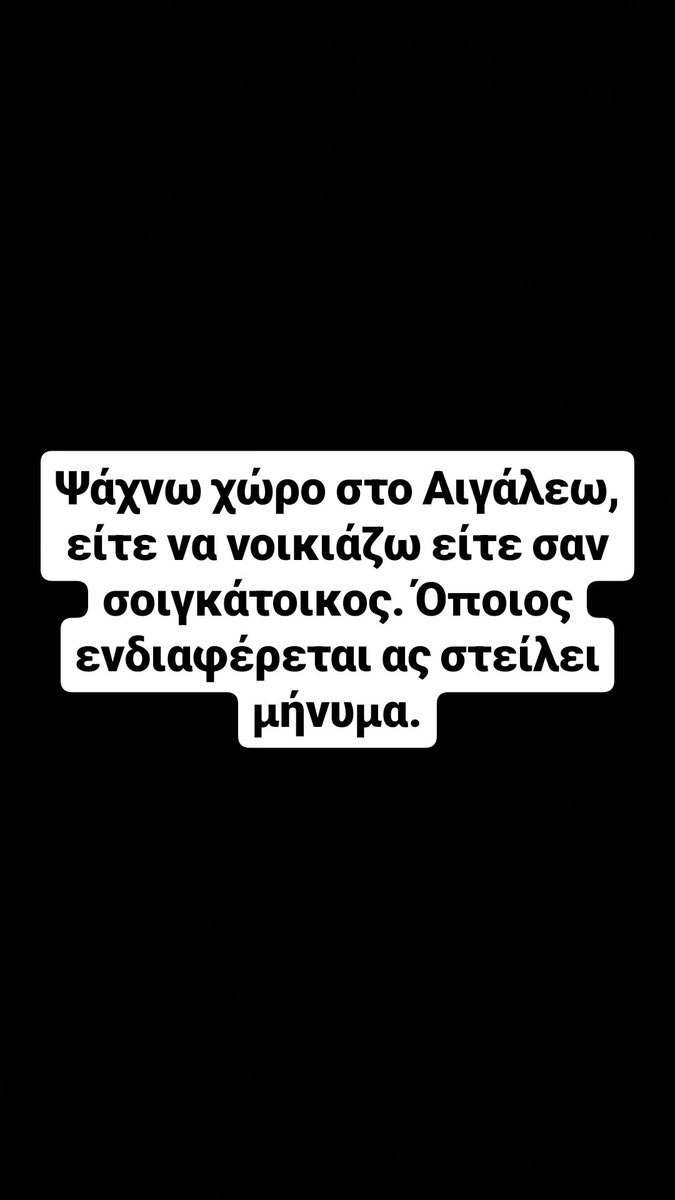 Κωσταντίνος Παπαδόπουλος (@mparmpouni24c) on Twitter photo 