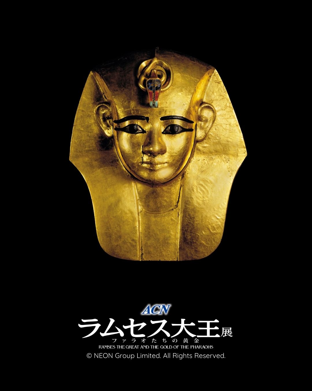 ACN ラムセス大王展 ファラオたちの黄金 on X: ACN ラムセス大王展 ファラオたちの黄金 on X: