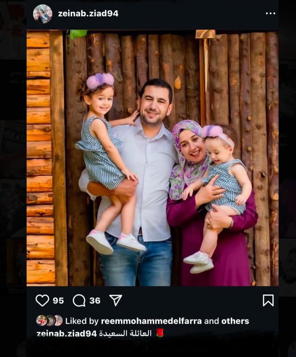 اسرائيل قتلت العائلة السعيدة..