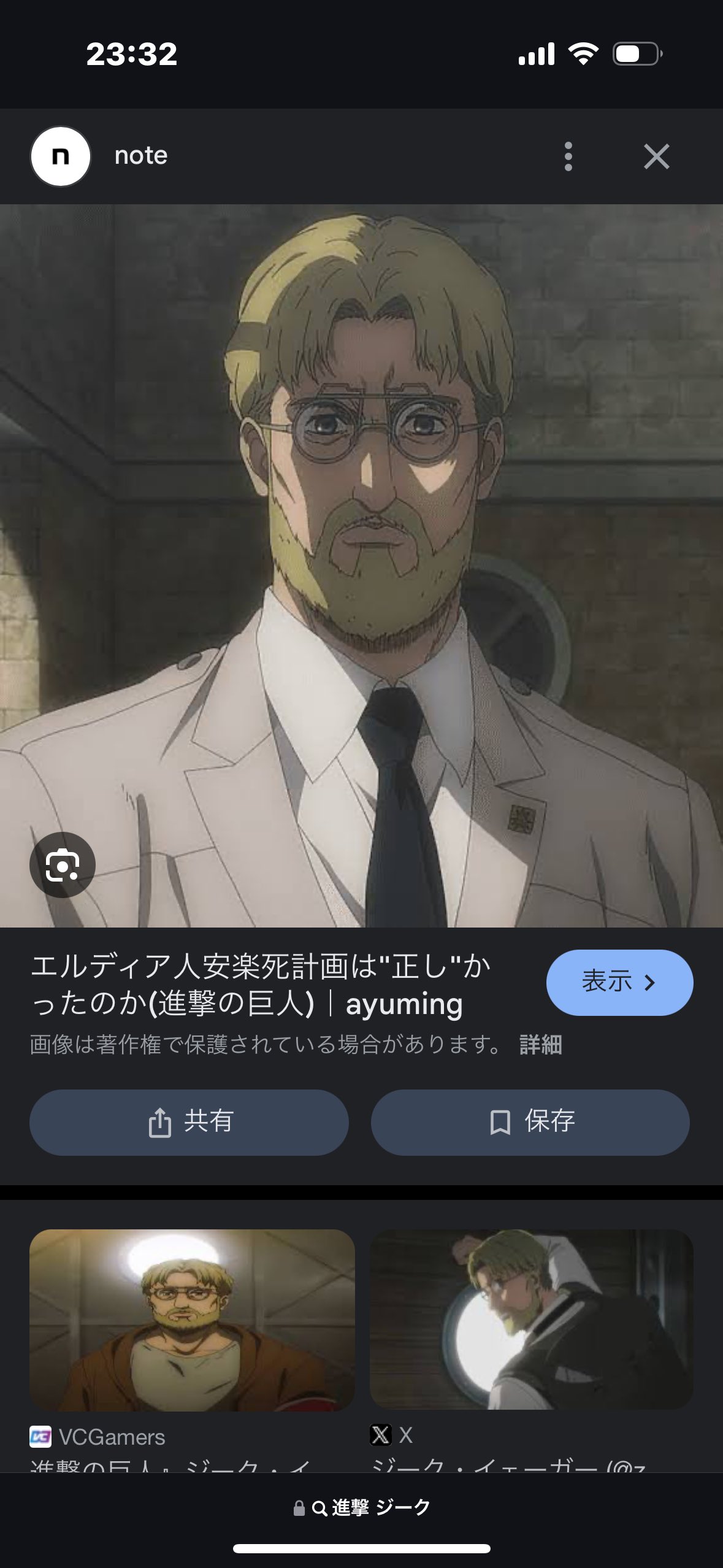 進撃の巨人 ジーク 缶バッジ 福岡イオンモール