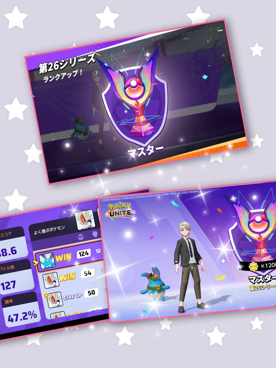 めっちゃかかりました🤣🤣

ゲンガーとか
めっちゃ強くなってませんか😅
なんとか頑張りました！！☺️
