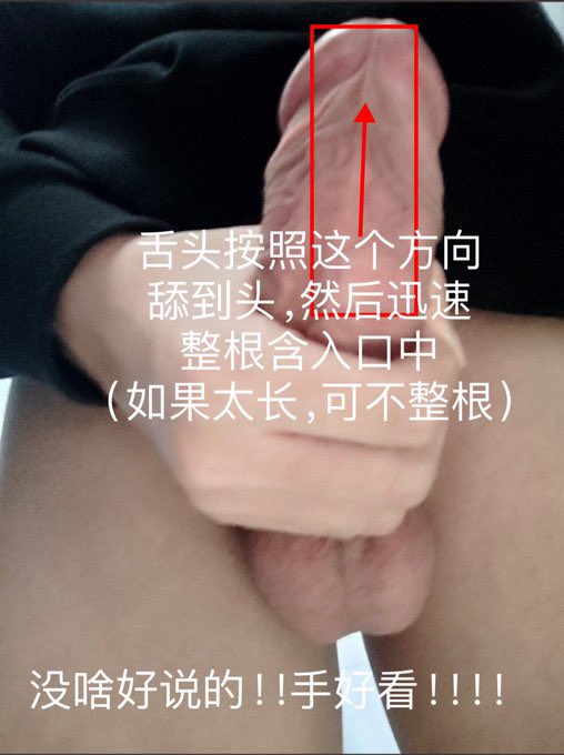 黄推福利内容 - 爆炒小鱿鱼的精彩图片 福利姬爆炒小鱿鱼分享的黄推图片2 - 网红私拍内容