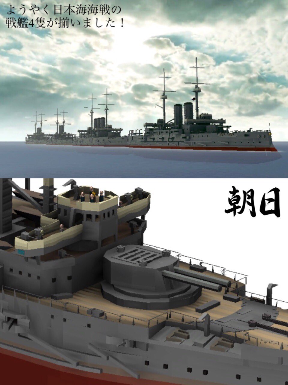 破雲Ⅱ吞海 全4巻セット准上 新編「四航戦」、全力出撃！ 編成例【第二期】(12cm30連装噴進砲