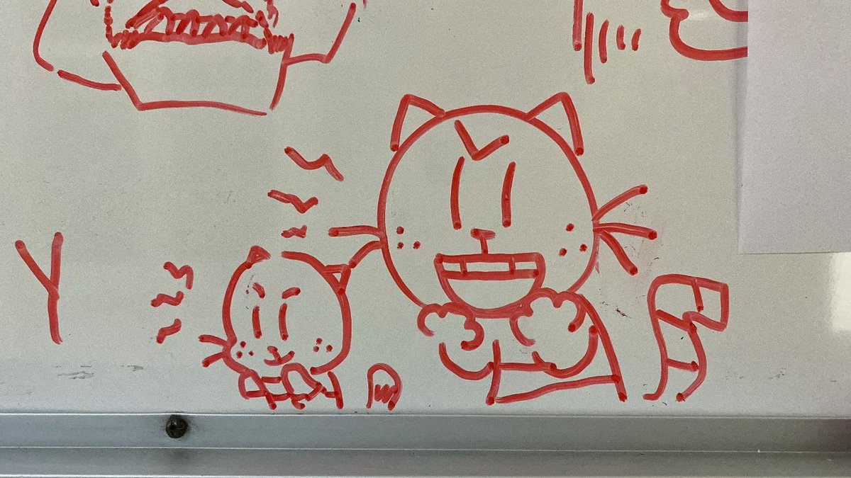 Travesura jiji travesura