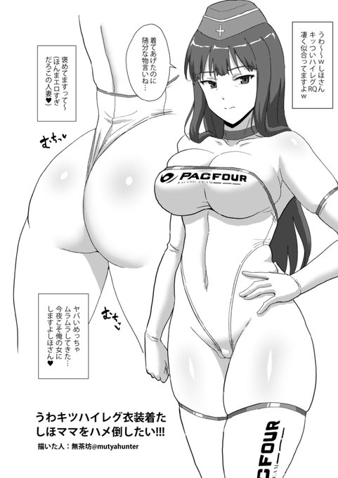 去年発行された「西住しほ合同～ふしだらな母と笑いなさい～」に寄稿したゲストしほさんです 