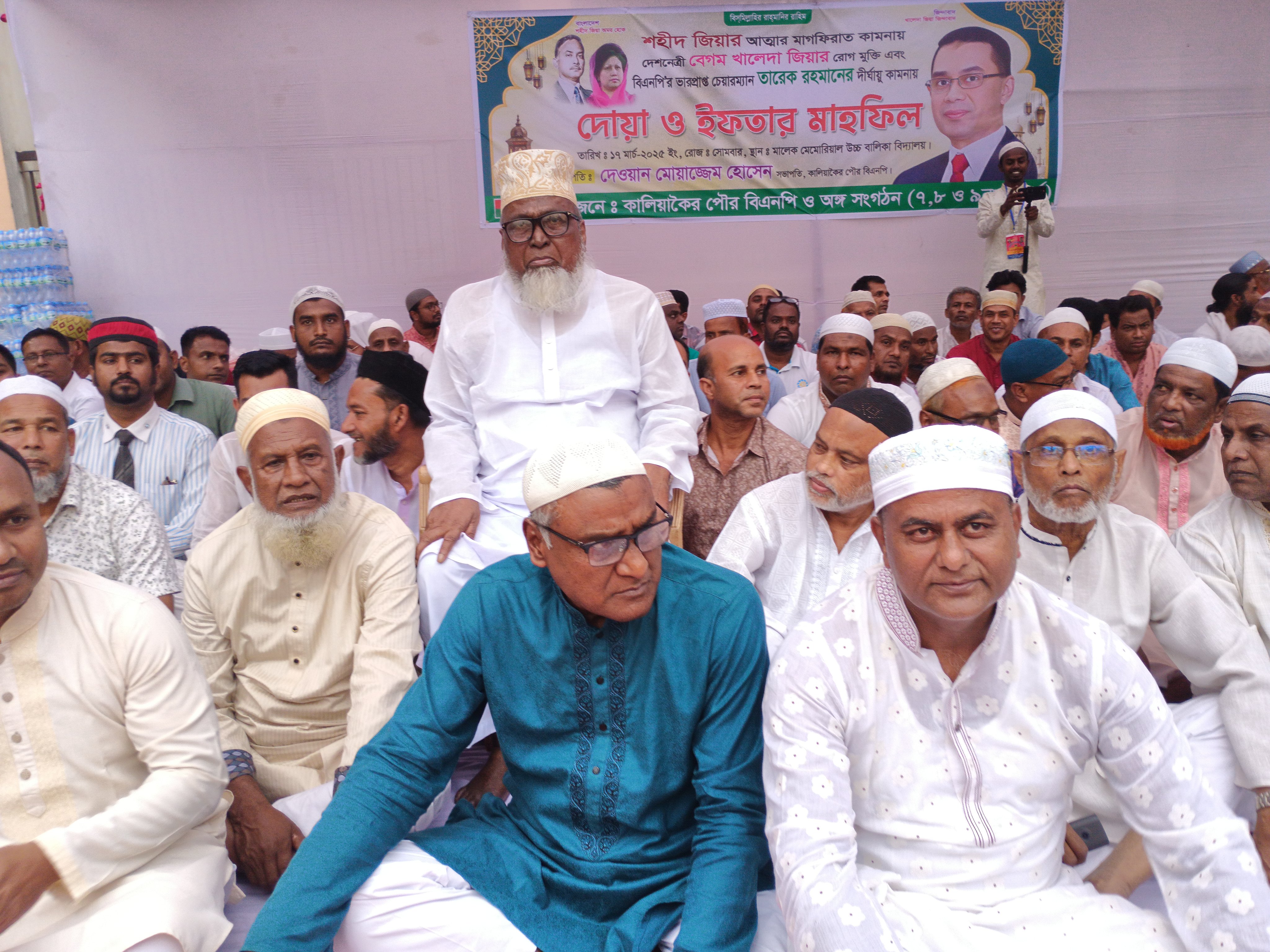 কালিয়াকৈরে পৌর বিএনপির ইফতার ও দোয়া মাহফিল অনুষ্ঠিত