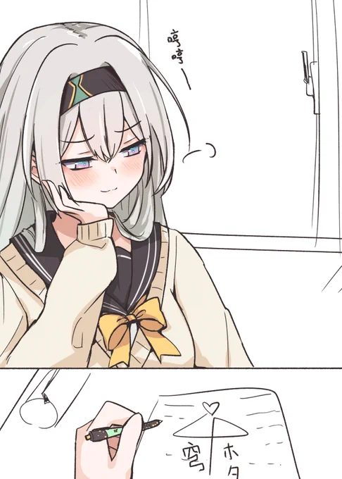 スターレイルのX(旧Twitter)漫画(998件)【新着順】｜32ページ目