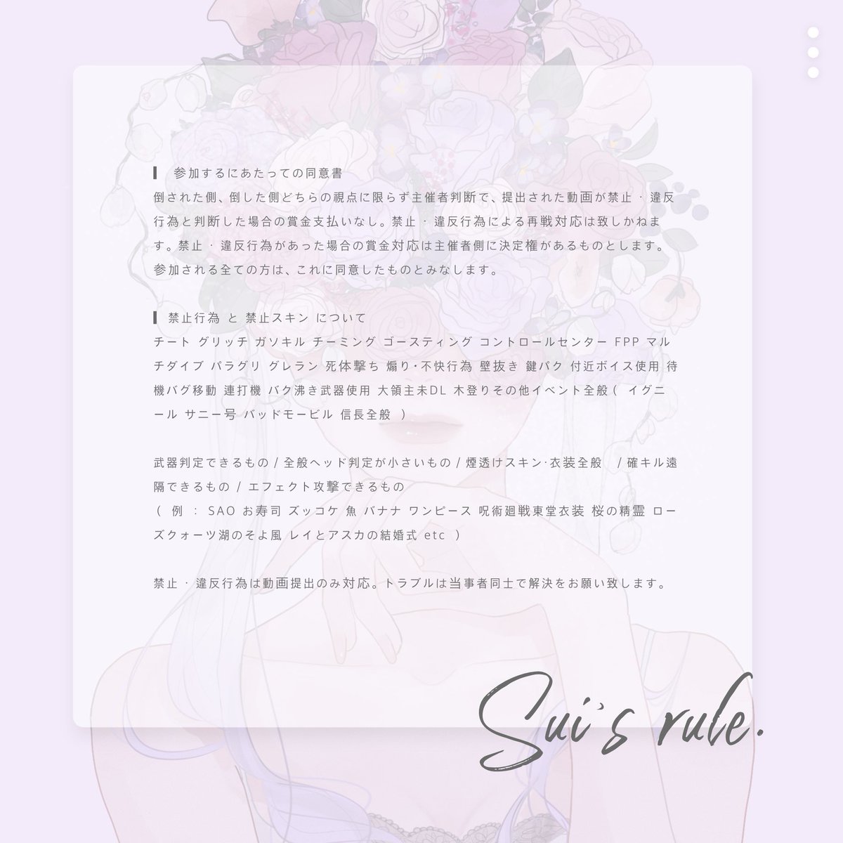  ︎︎
    ⚖️：単発 ど穴場案件 ´-

   ꕤ︎︎  3/18 ㊋ 26:00 デュオ
   ꕤ︎︎  1,000 - 500 ×𝗉 

   𝖥𝖱〈 応参 〉 <a href="/__Os_s/">sui.⚖️</a>

   ꔛ ♡ 𝖯𝖺𝗌𝗌 𝗃𝗎𝗌𝗍 <a href="/6xkl_/">🍏りむ⚗️</a> 

  #26時  #デュオゲリラ
 ︎︎