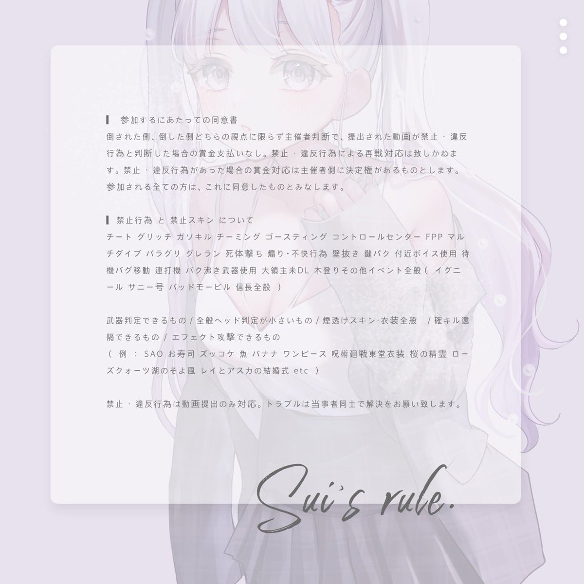  ︎︎
    ⚖️：単発 ど穴場案件 ´-

   ꕤ︎︎  3/18 ㊋ 26:30 デュオ
   ꕤ︎︎  1,000 - 500 ×𝗉 

   𝖥𝖱〈 応参 〉 <a href="/__Os_s/">sui.⚖️</a>

   ꔛ ♡ 𝖯𝖺𝗌𝗌 𝗃𝗎𝗌𝗍 <a href="/6xkl_/">🍏りむ⚗️</a> 

  #26時半  #デュオゲリラ
 ︎︎