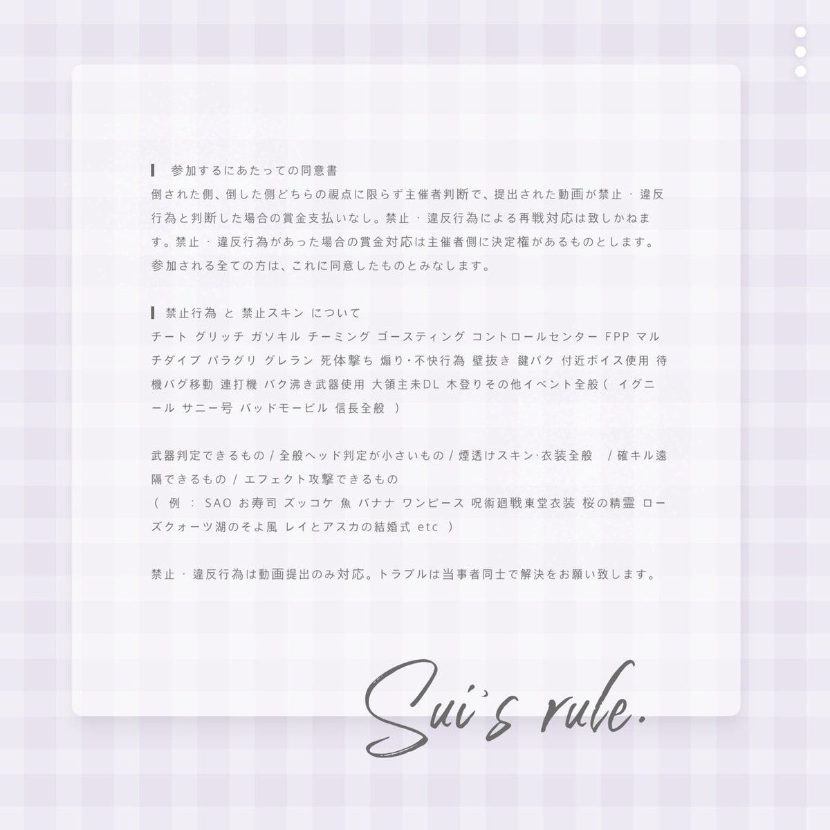  ︎︎
    ⚖️：単発 ど穴場案件 ´-

   ꕤ︎︎  3/18 ㊋ 27:00 デュオ
   ꕤ︎︎  1,000 - 500 ×𝗉 

   𝖥𝖱〈 応参 〉 <a href="/__Os_s/">sui.⚖️</a>

   ꔛ ♡ 𝖯𝖺𝗌𝗌 𝗃𝗎𝗌𝗍 <a href="/6xkl_/">🍏りむ⚗️</a> 

  #27時  #デュオゲリラ
 ︎︎