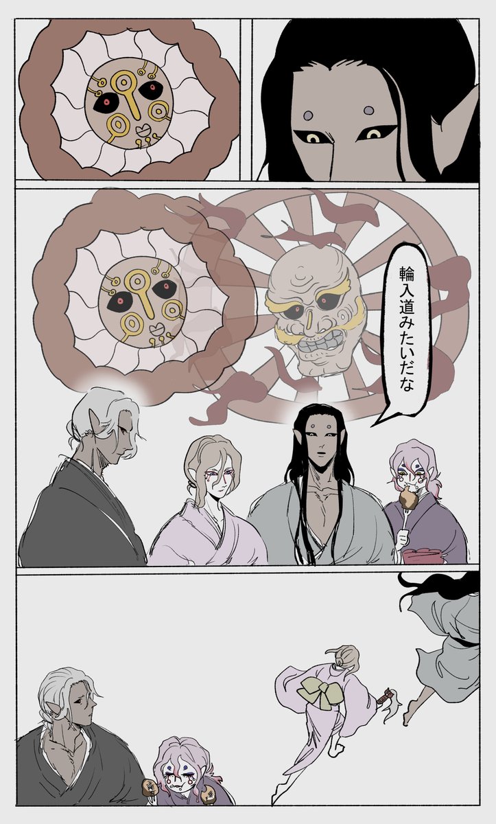 【モ怪】※ハイ薬＋神坤※つづきです✌️😁
戻ってきた坤ンギが余計なこと言った