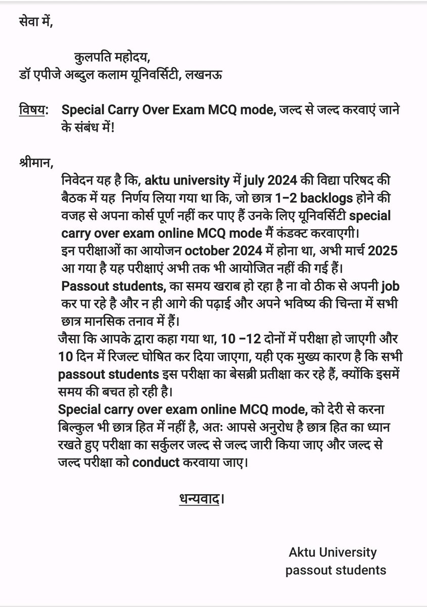 OfficialBoyRaf1's tweet photo. @AKTU_Lucknow Please Conduct The Special Carry Over Exam 👍 
#scop #AKTU @AKTUSAA @PawanBhadanaG @rmulko @UnityAktu @VishalP93496560 https://t.co/ZKrWe7OVIX